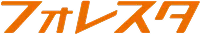 フォレスタ